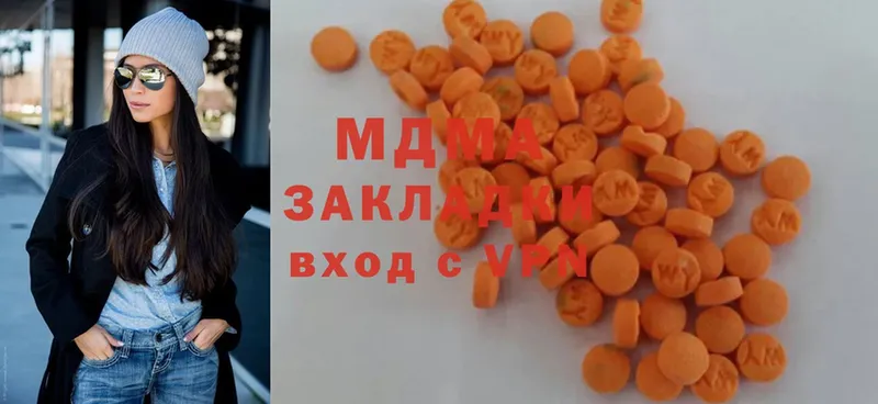 mega ONION  где купить наркоту  Буй  MDMA VHQ 